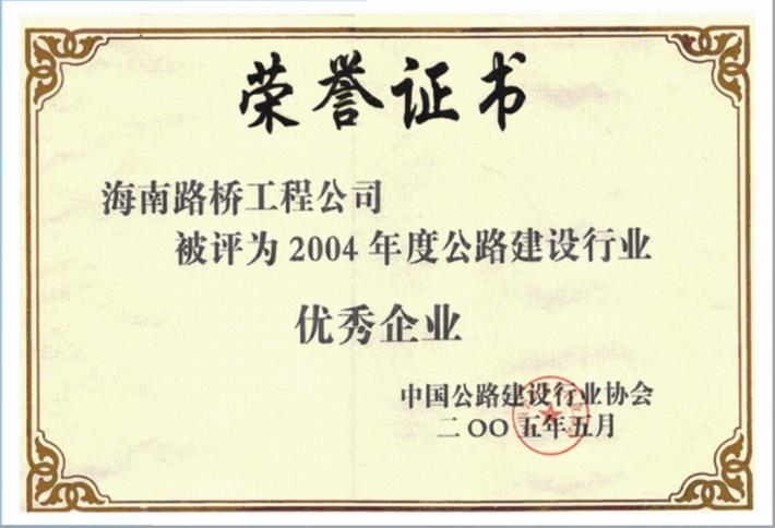 必发7790(中国区)电子集团-线上平台登录入口