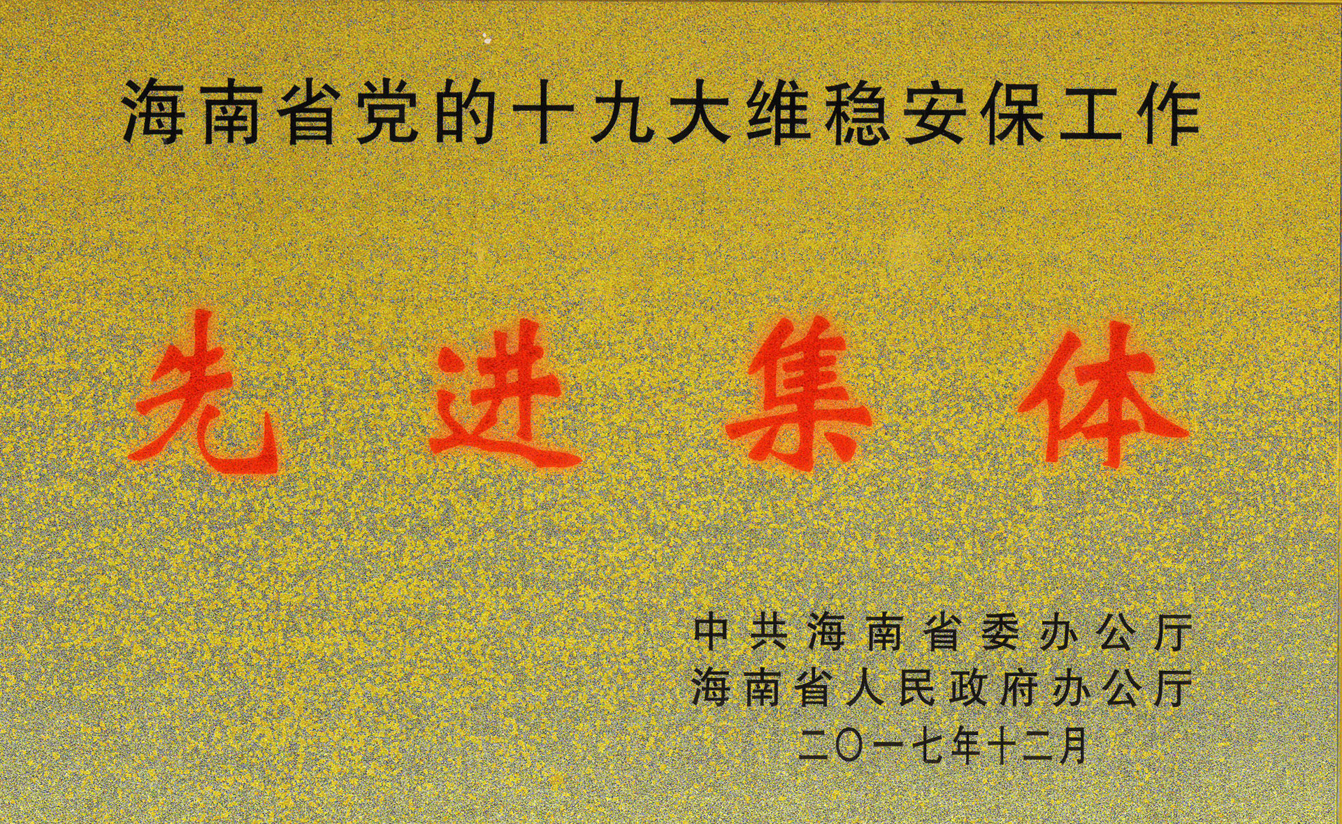 必发7790(中国区)电子集团-线上平台登录入口