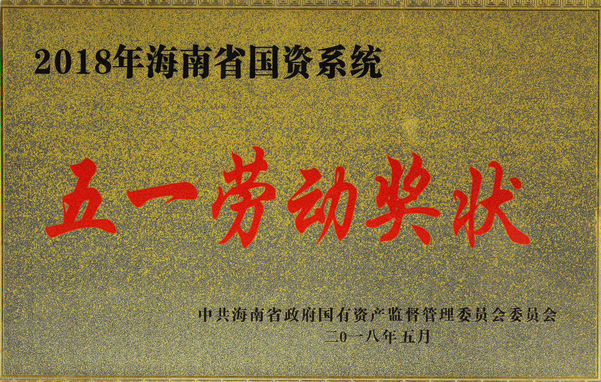 必发7790(中国区)电子集团-线上平台登录入口