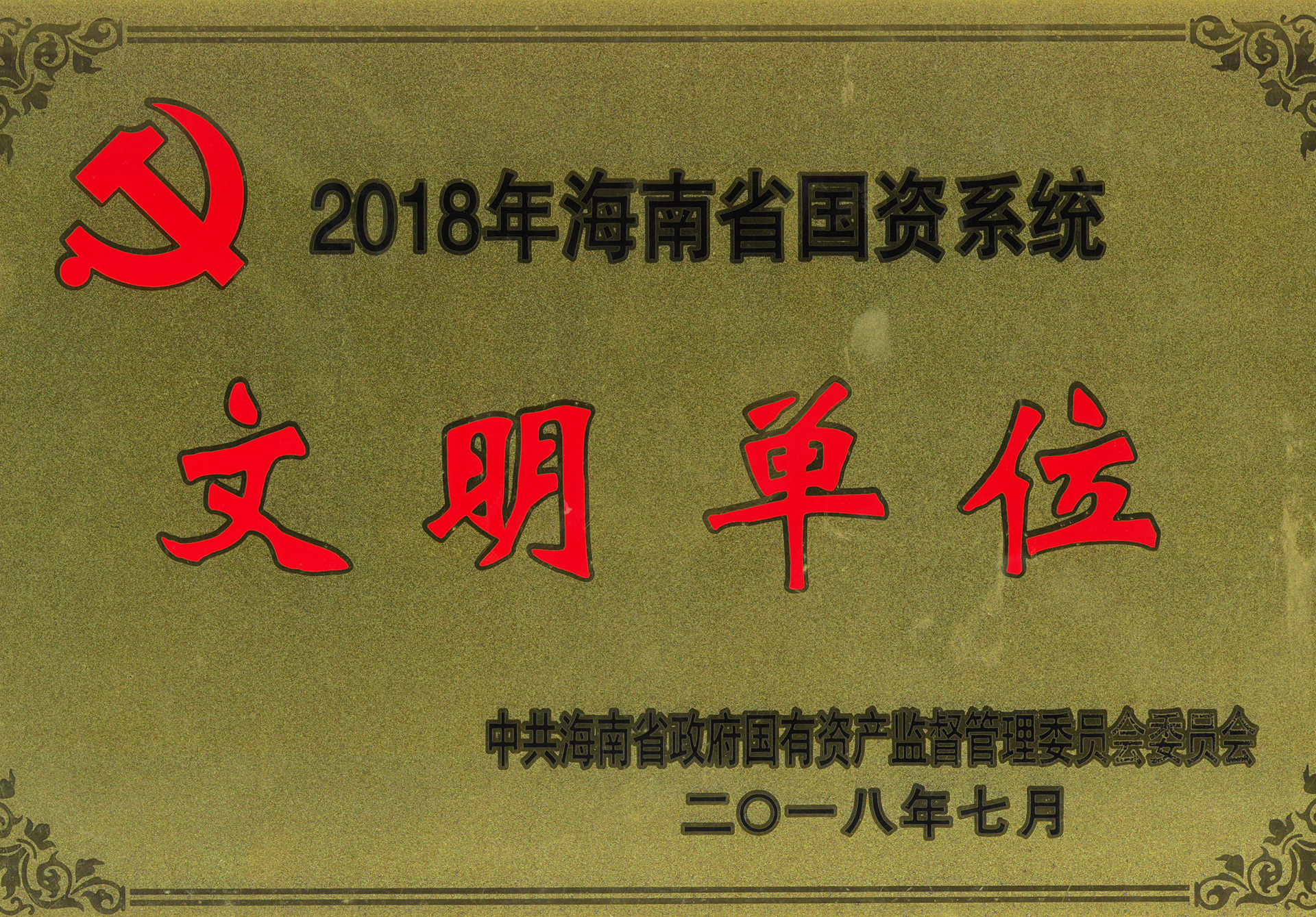 必发7790(中国区)电子集团-线上平台登录入口