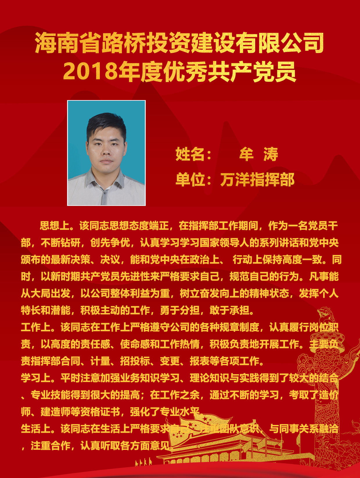 必发7790(中国区)电子集团-线上平台登录入口