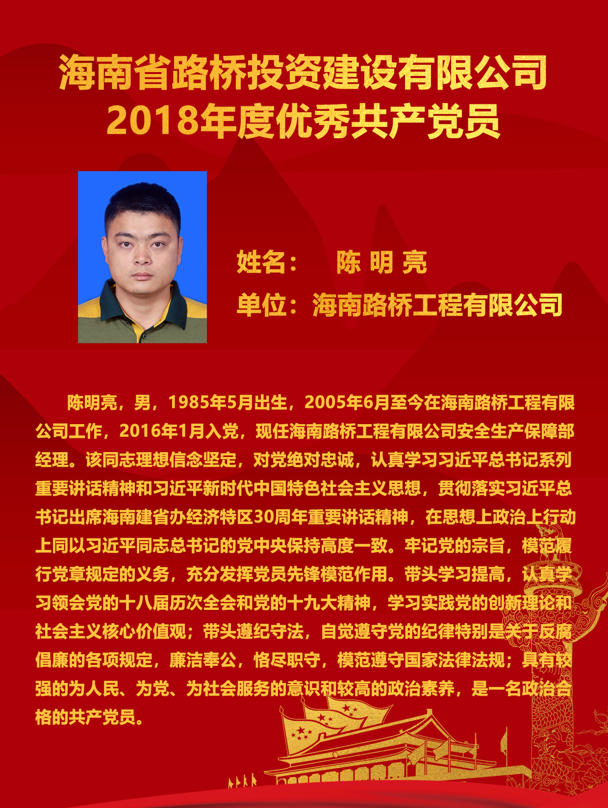 必发7790(中国区)电子集团-线上平台登录入口