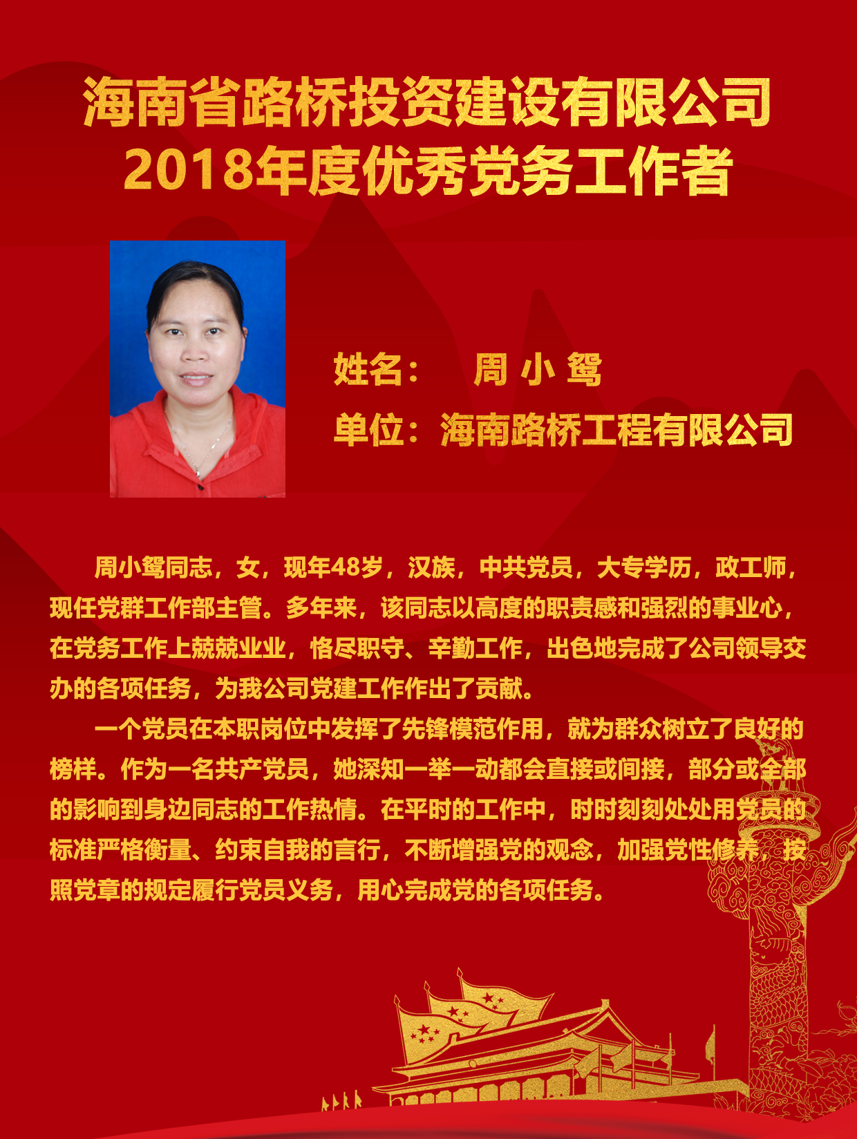 必发7790(中国区)电子集团-线上平台登录入口