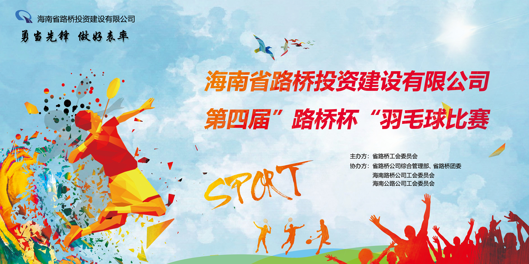 必发7790(中国区)电子集团-线上平台登录入口