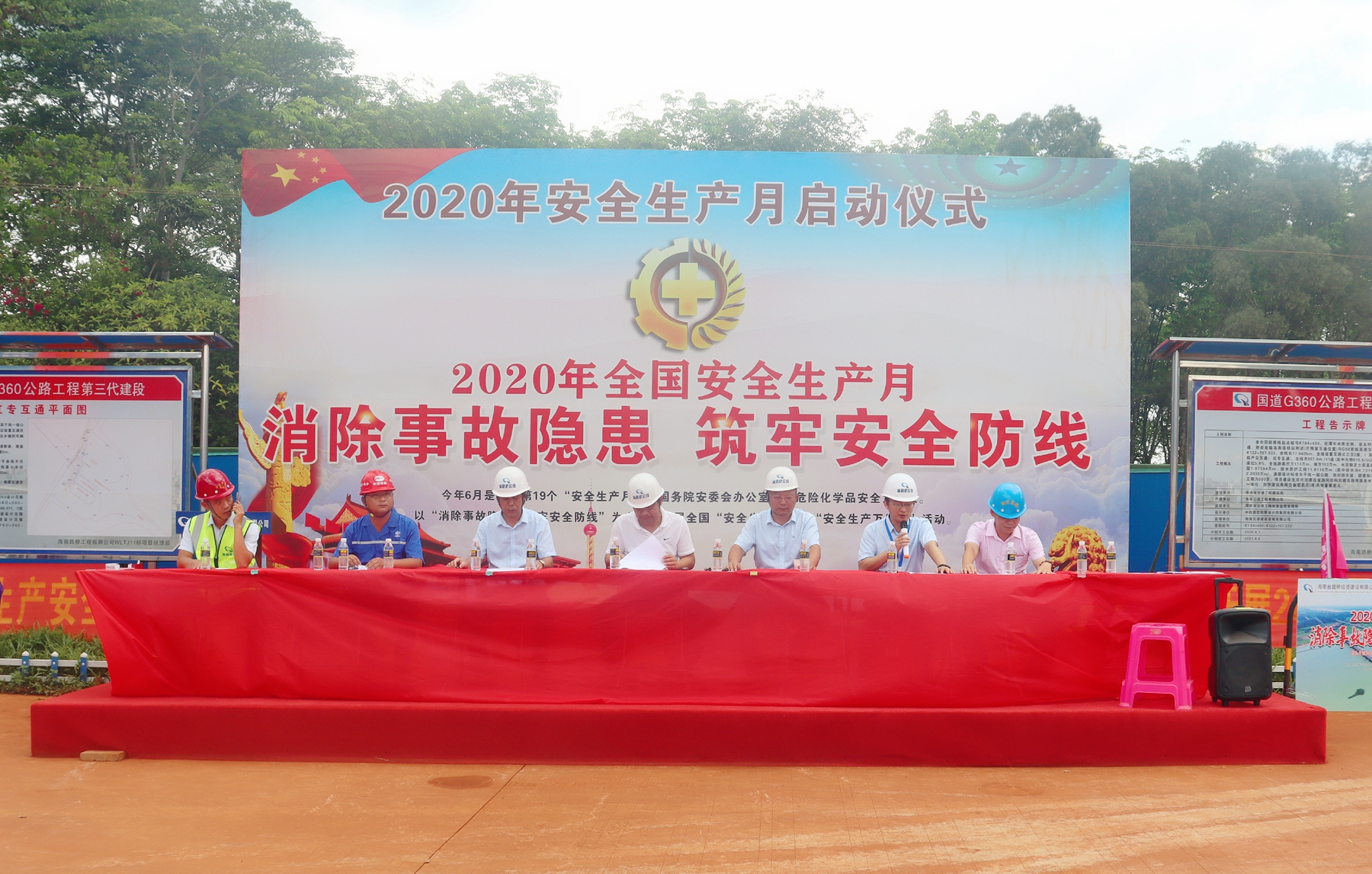 必发7790(中国区)电子集团-线上平台登录入口