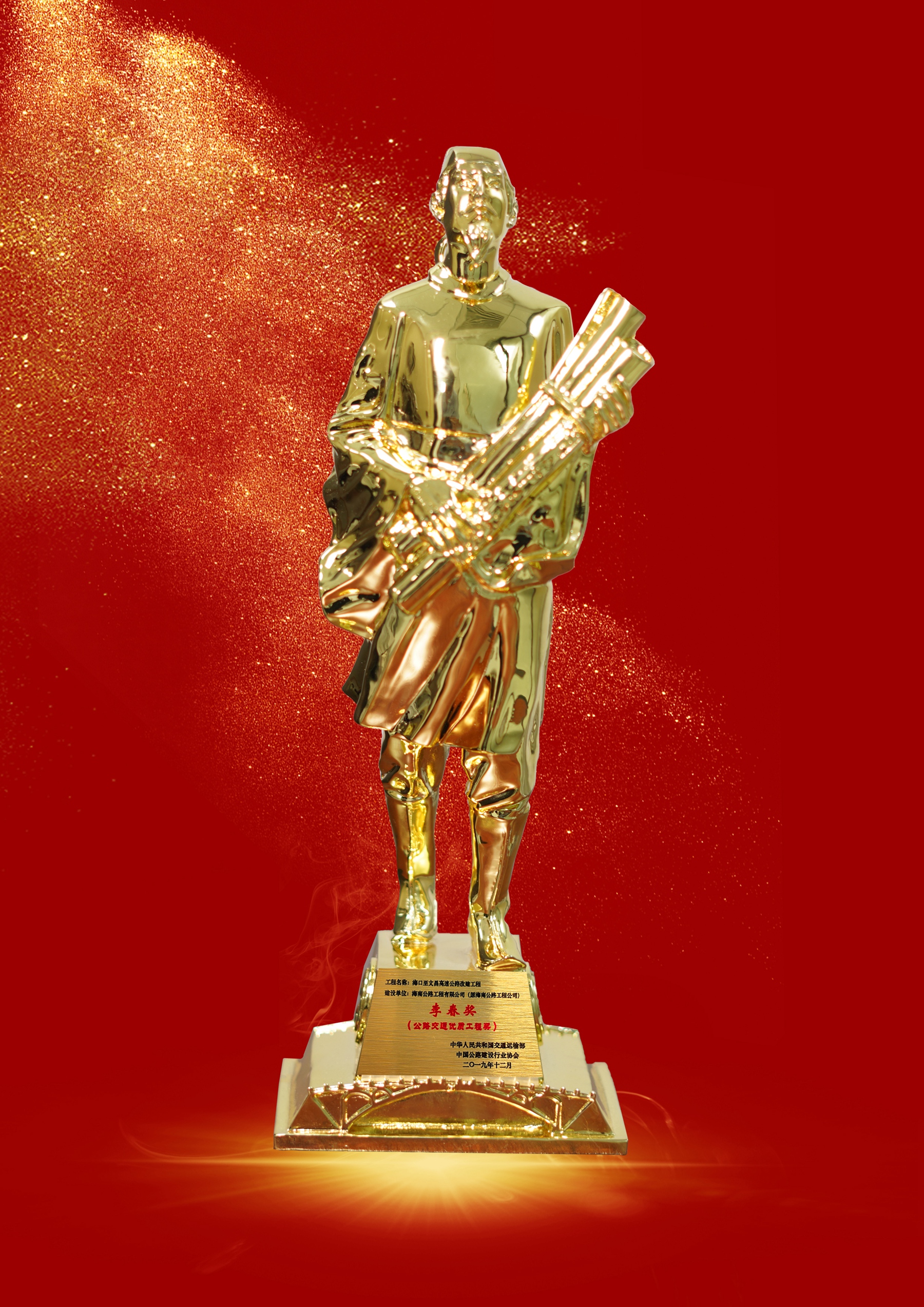 必发7790(中国区)电子集团-线上平台登录入口