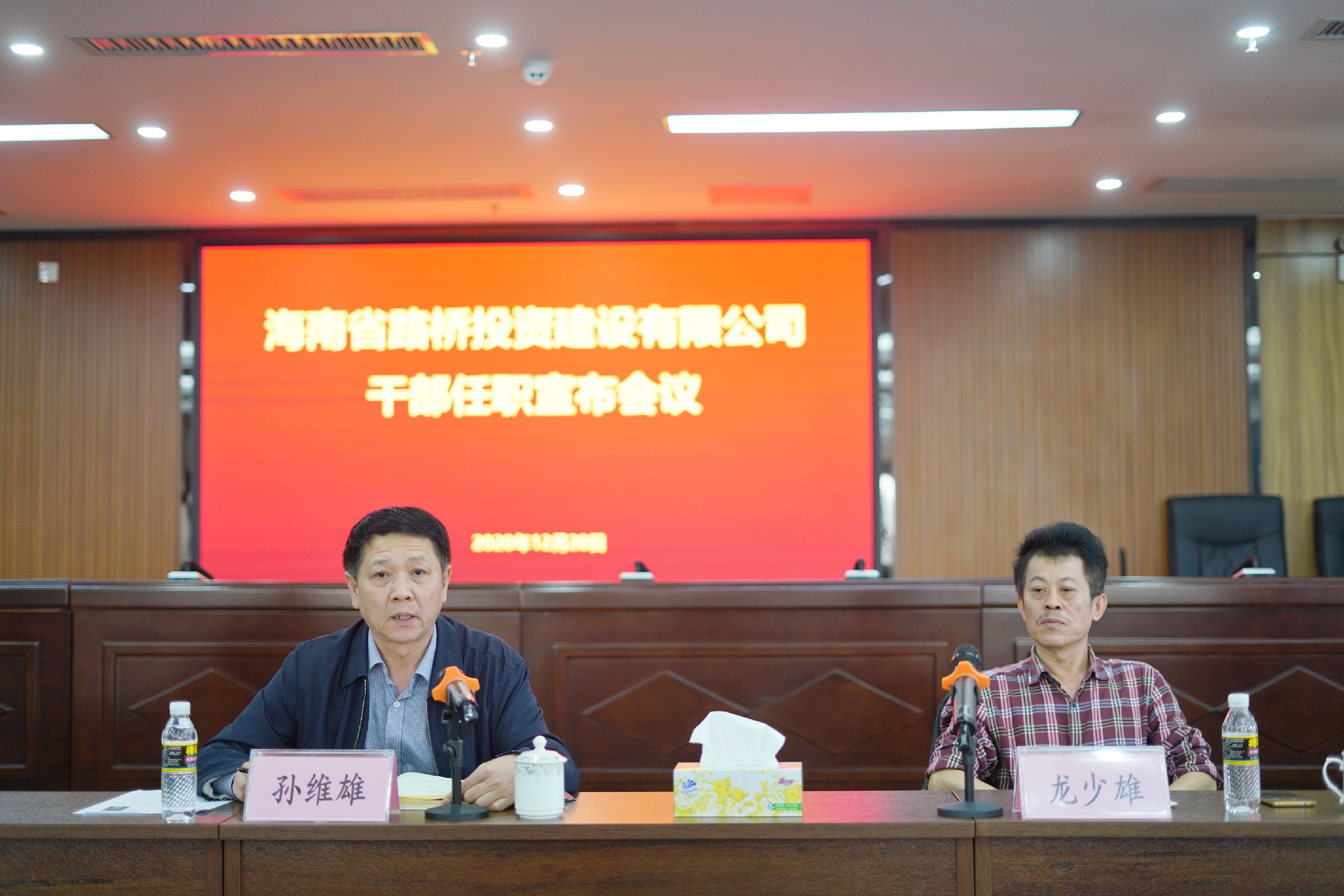 必发7790(中国区)电子集团-线上平台登录入口