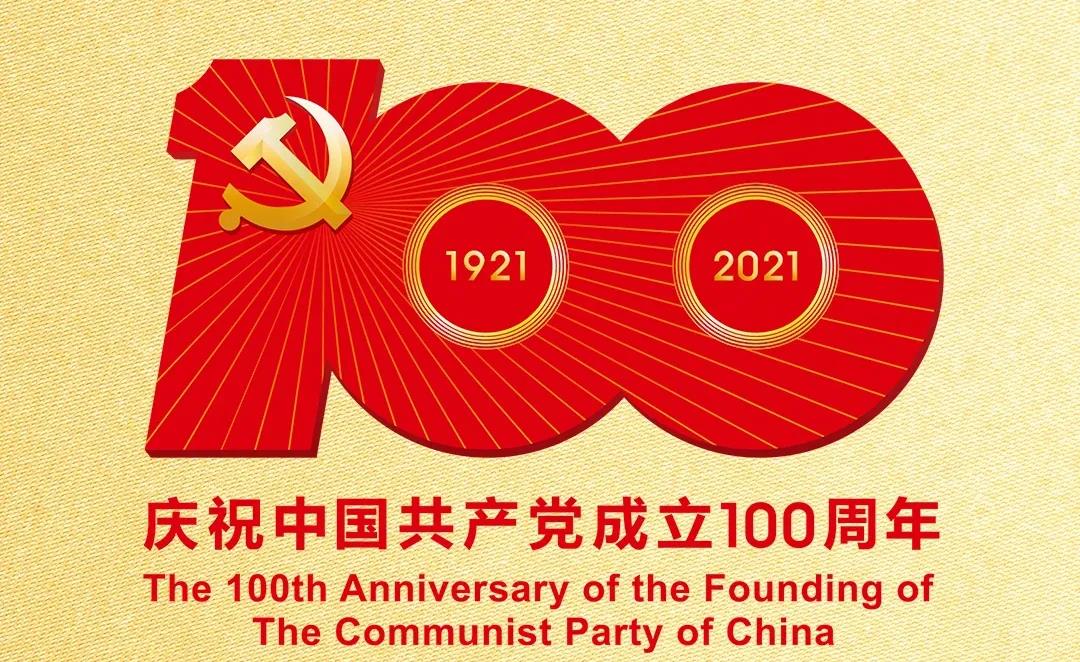 必发7790(中国区)电子集团-线上平台登录入口
