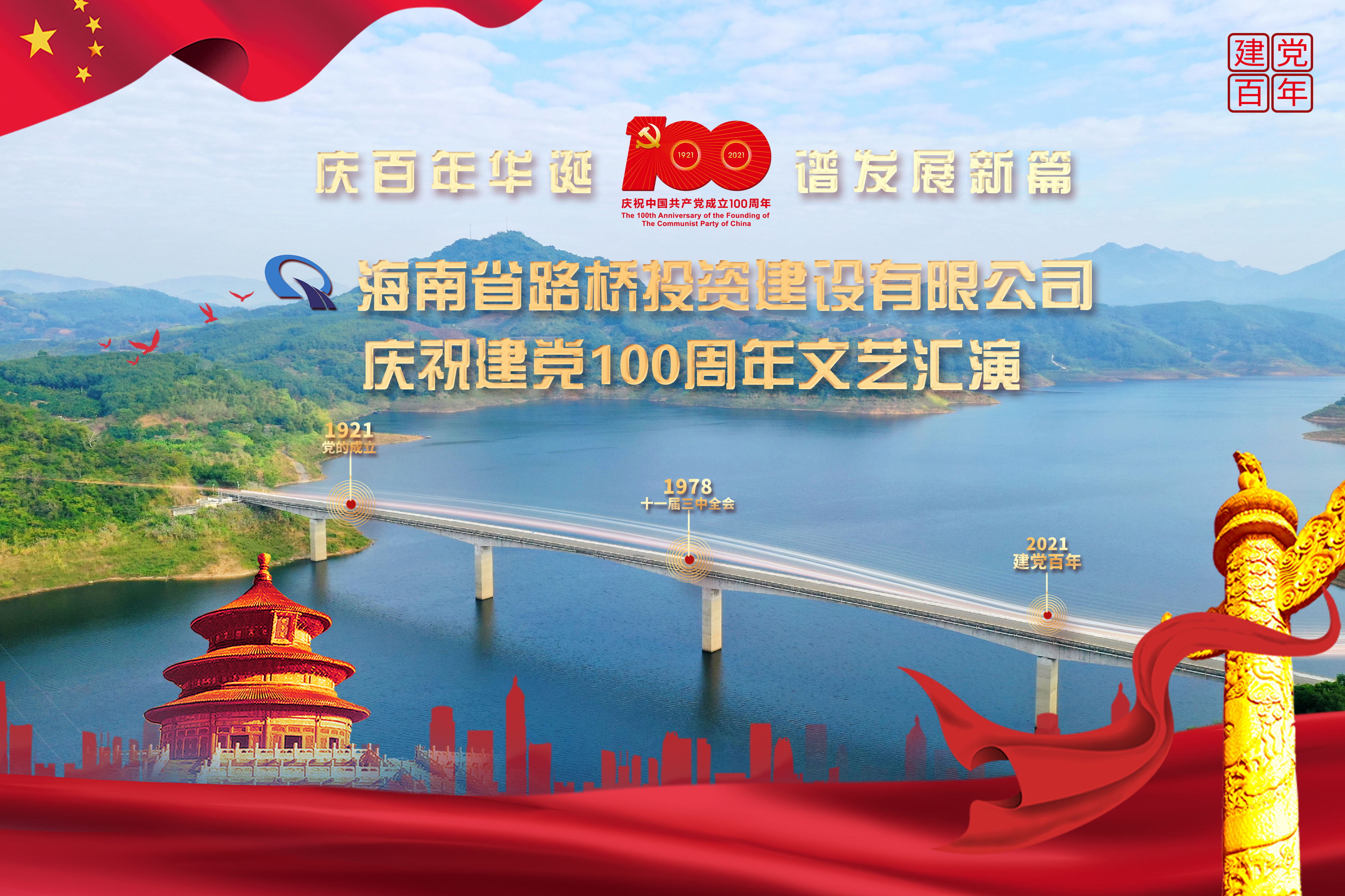 必发7790(中国区)电子集团-线上平台登录入口